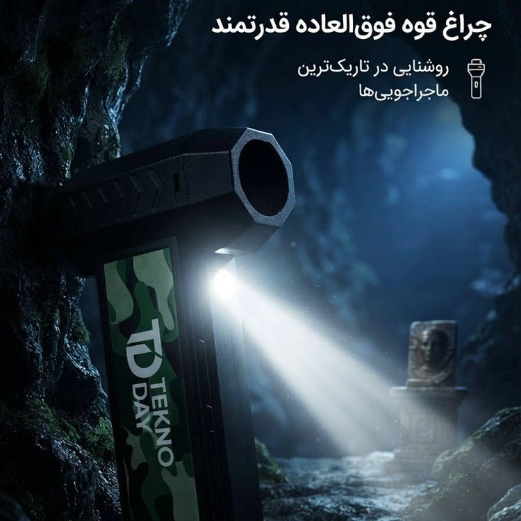 جت فن شارژی تکنودی مدل TD-200w