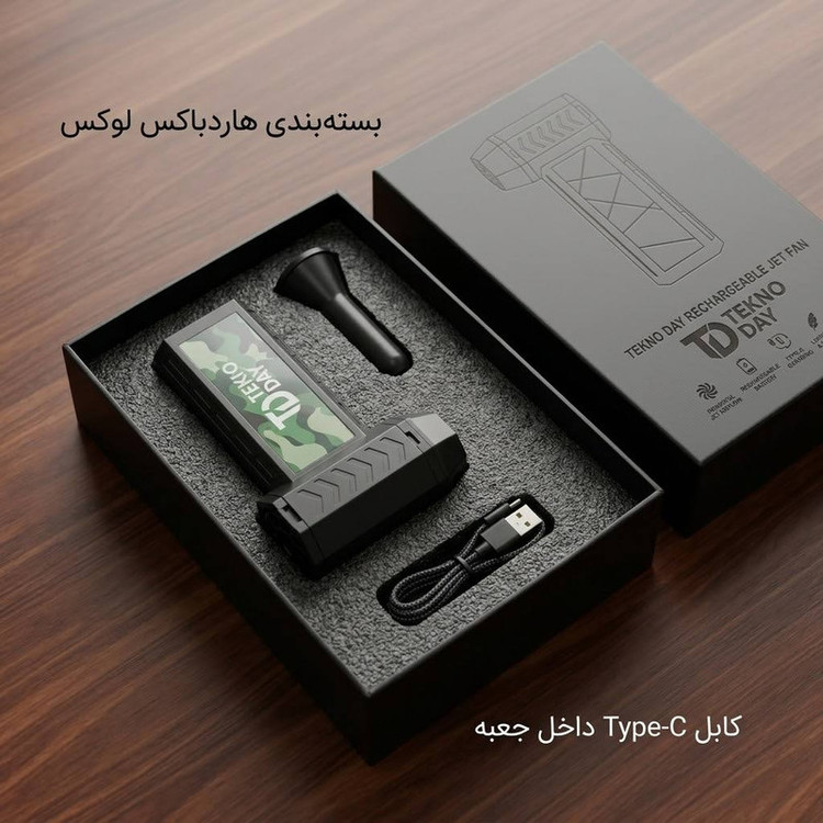 جت فن شارژی تکنودی مدل TD-200w