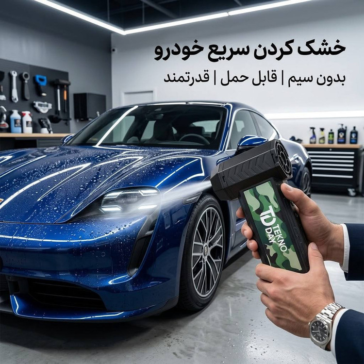 جت فن شارژی تکنودی مدل TD-200w