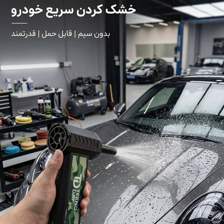 جت فن شارژی تکنودی مدل TD-200w