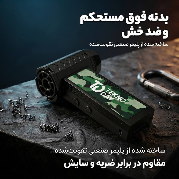 جت فن شارژی تکنودی مدل TD-200w