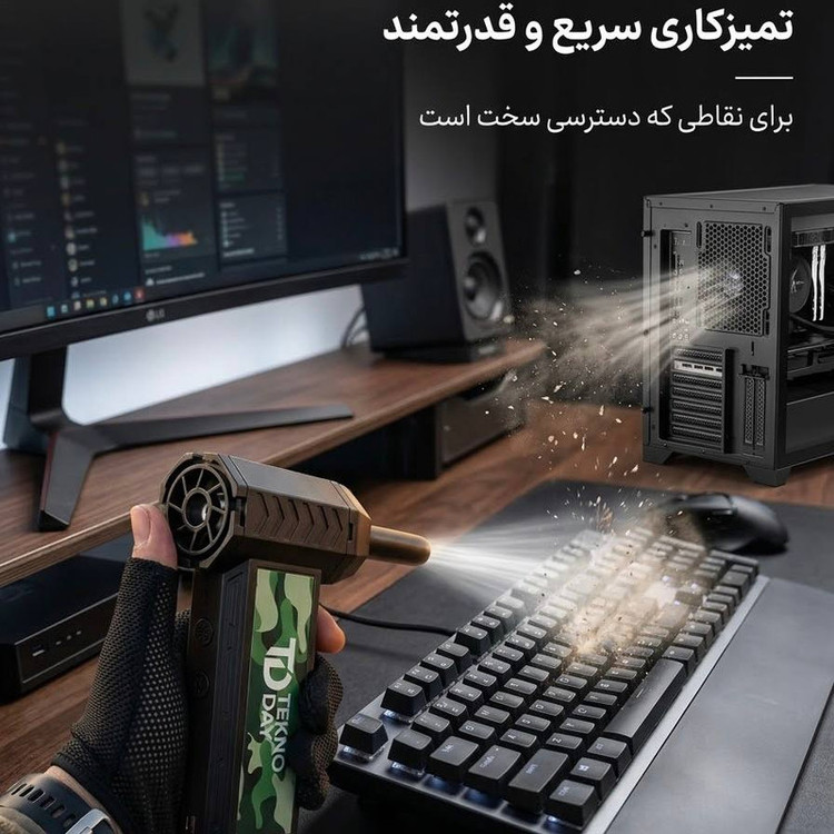 جت فن شارژی تکنودی مدل TD-200w