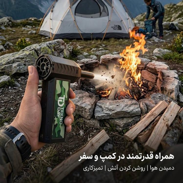 جت فن شارژی تکنودی مدل TD-200w