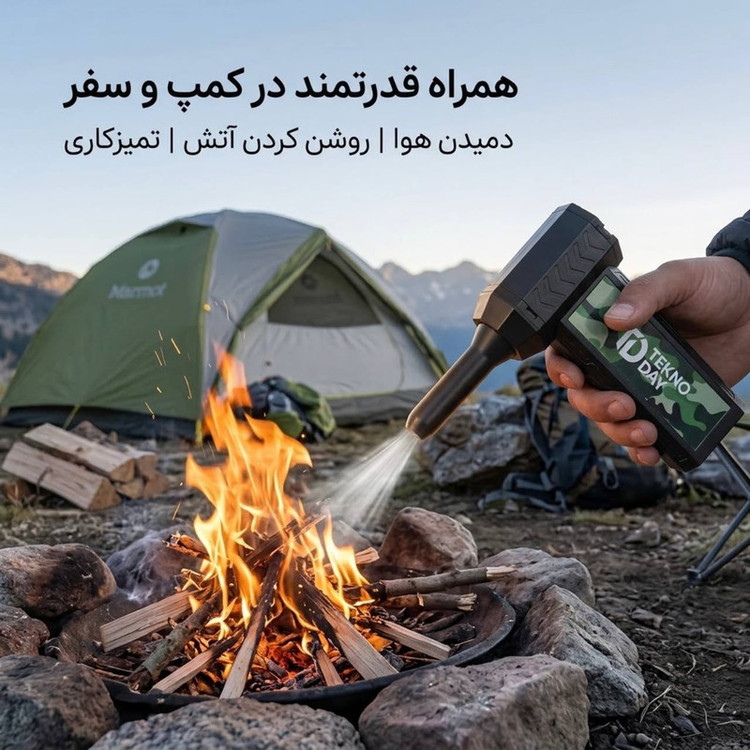 جت فن شارژی تکنودی مدل TD-200w