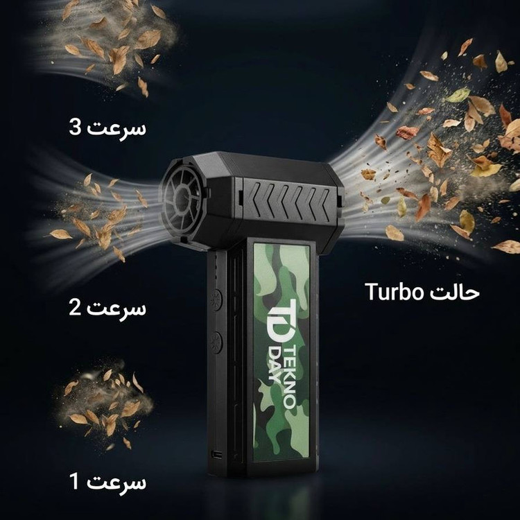 جت فن شارژی تکنودی مدل TD-200w