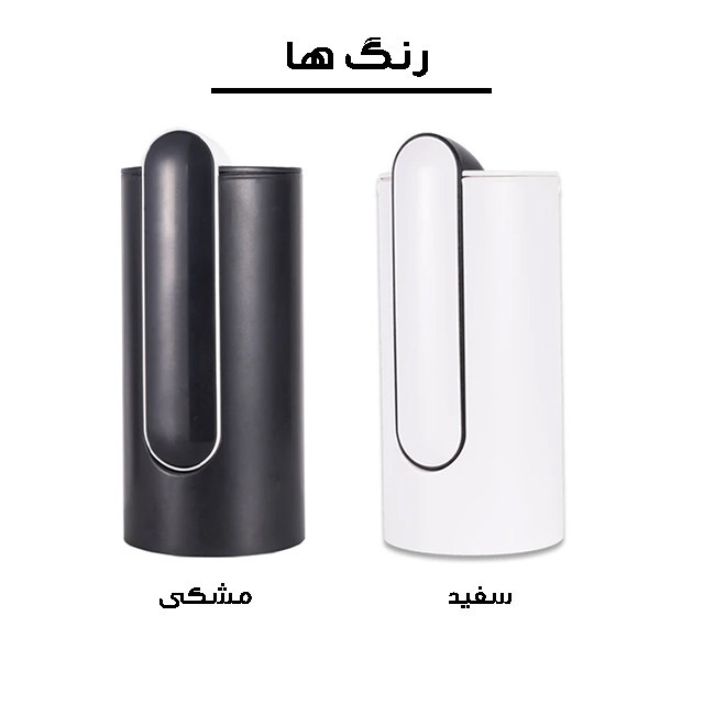 پمپ آب سفری مدل GB47