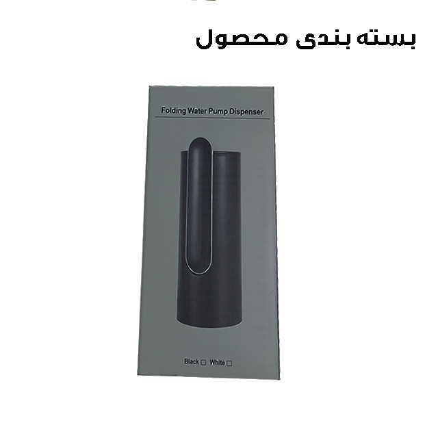پمپ آب سفری مدل GB47